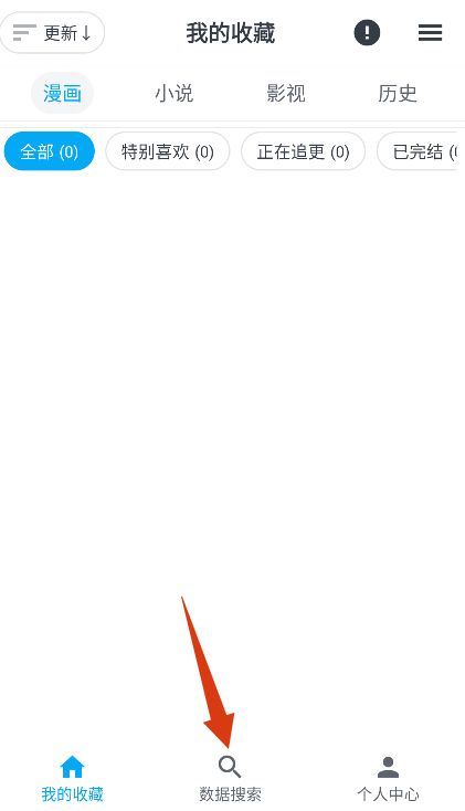 MyComic漫画
