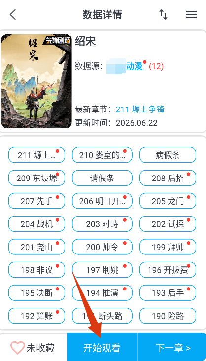MyComic漫画