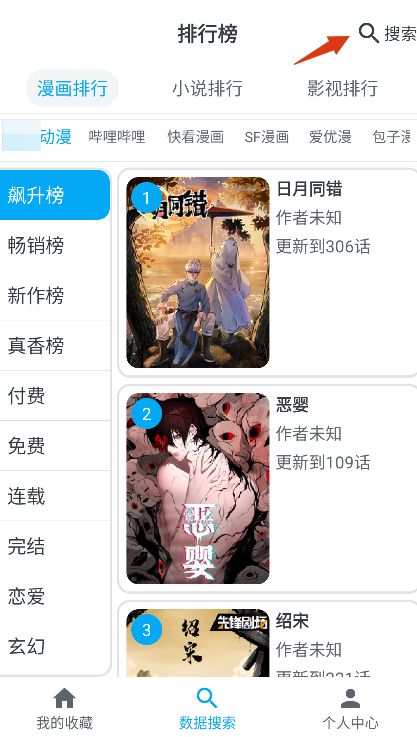 MyComic漫画