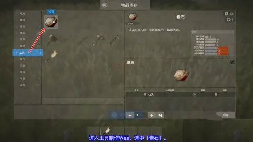 腐蚀生存