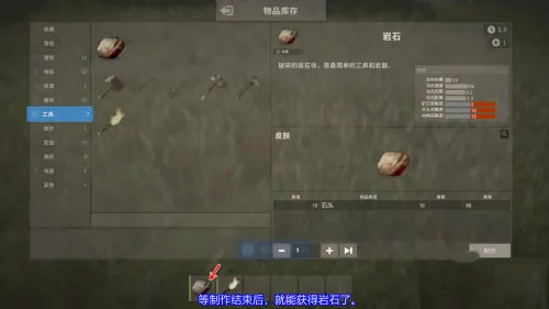 腐蚀生存
