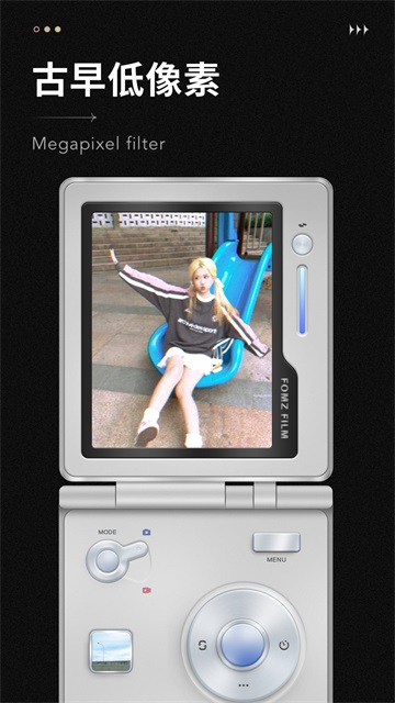 Fomz截图1