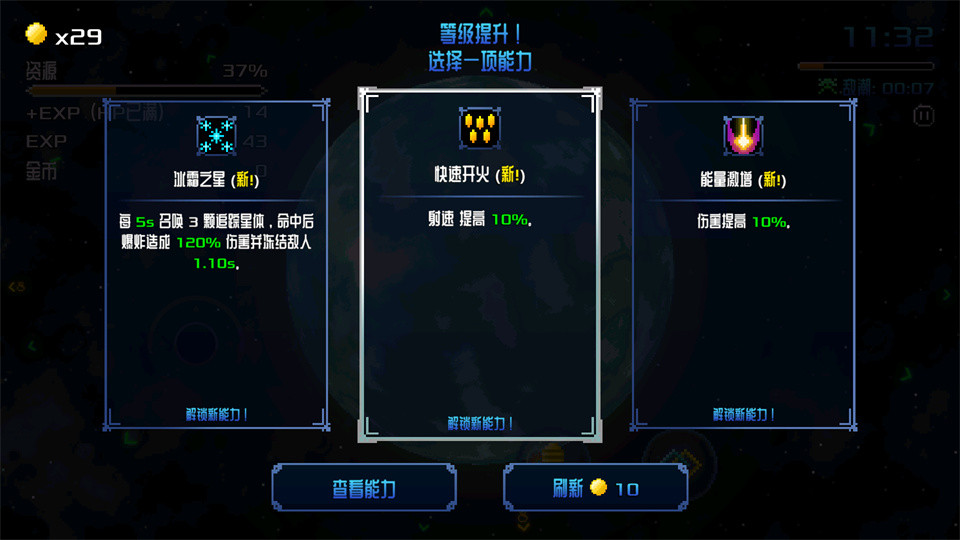 阿卡迪姆太空奥德赛