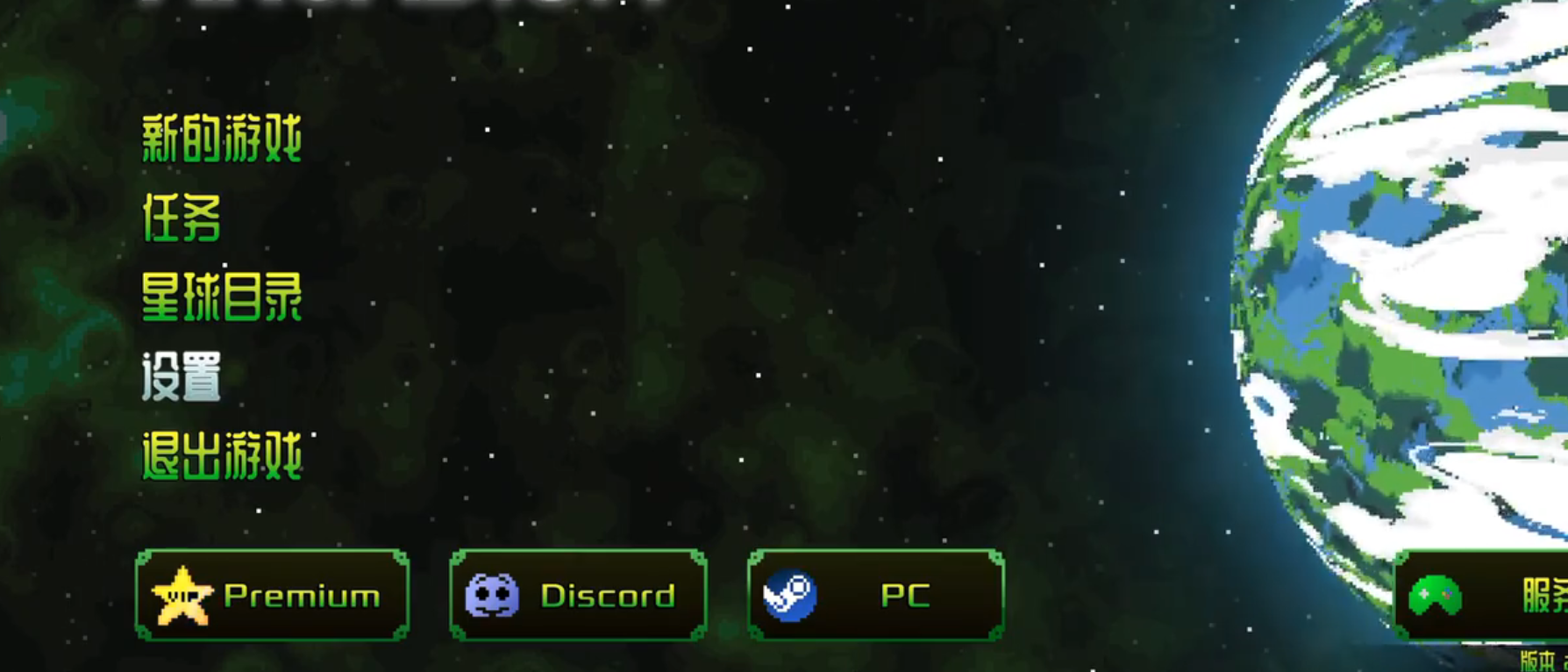 阿卡迪姆太空奥德赛