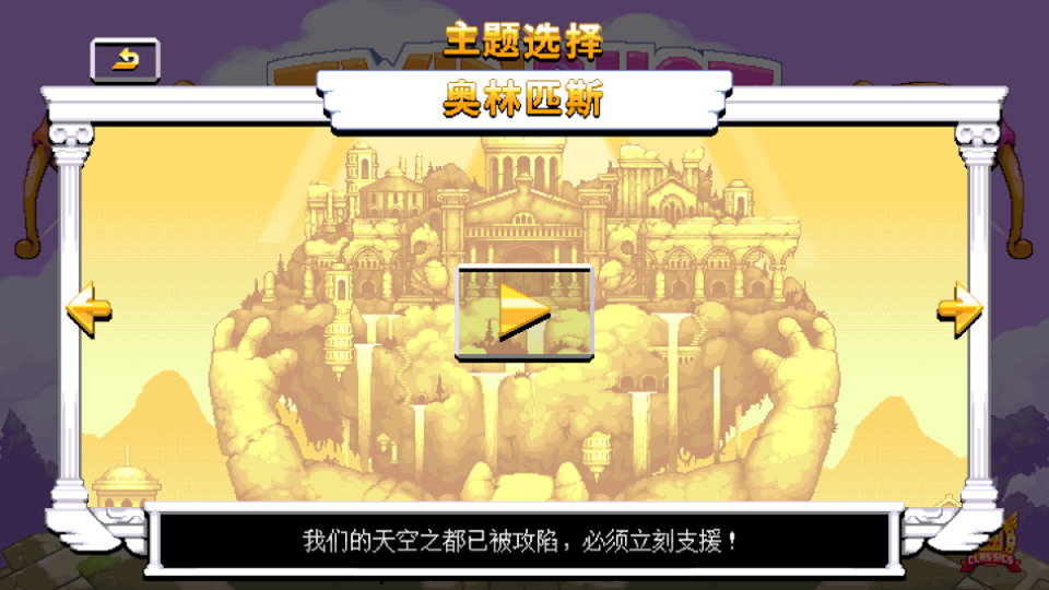 双箭头豪华版