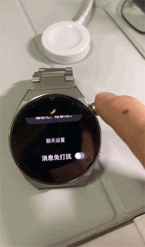 微信手表版截图3