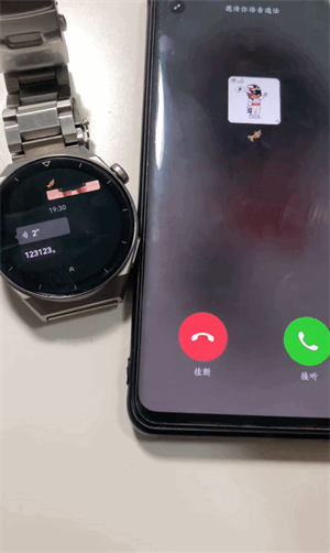 微信手表版截图2