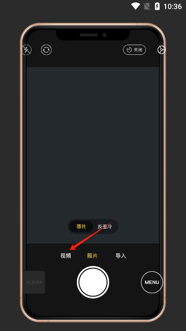 fomz复古相机最新版