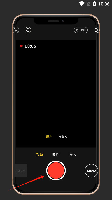 fomz复古相机最新版