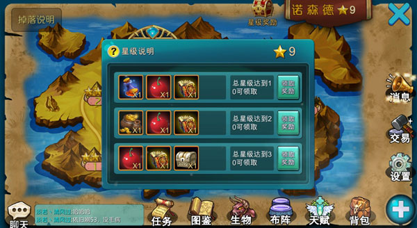 达尔文进化岛