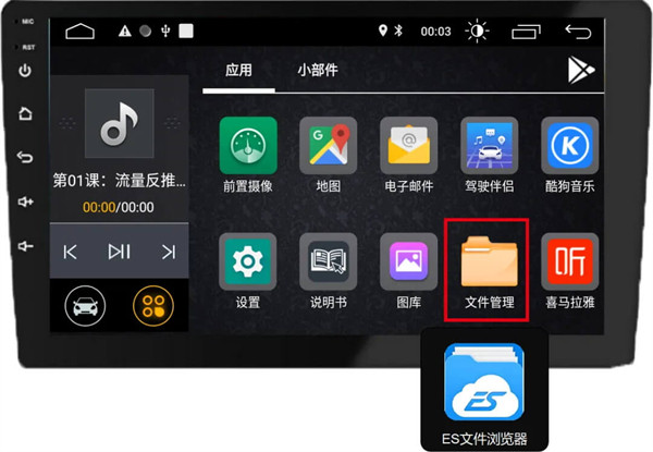 百度地图汽车版