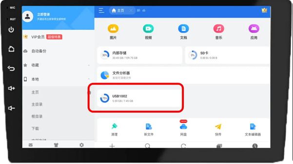 百度地图汽车版