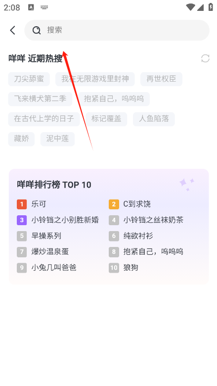 达咩FM广播剧