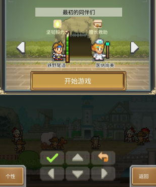 洞窟冒险团物语