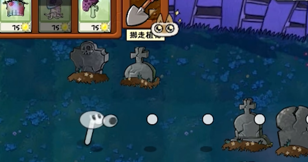 PVZ威化版截图5