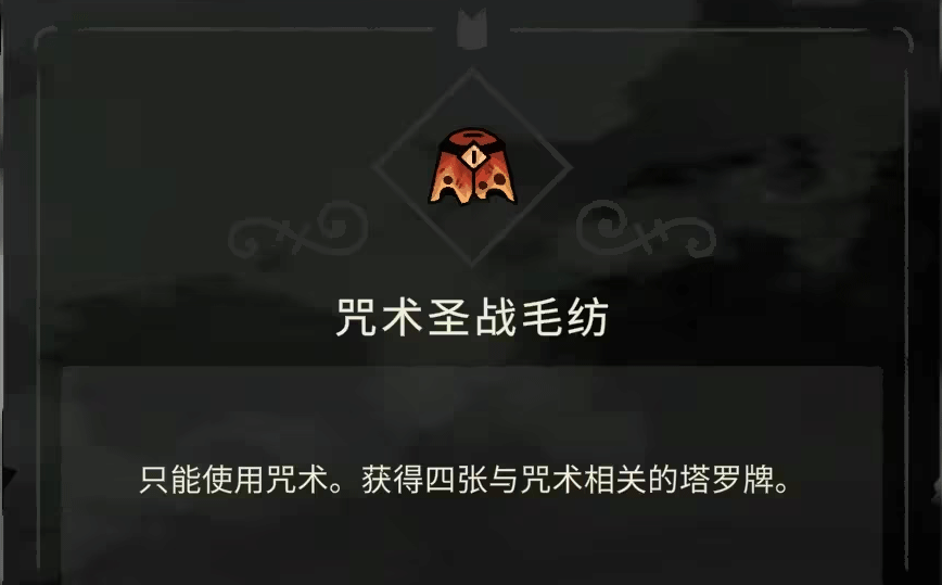 咩咩启示录中文手机版