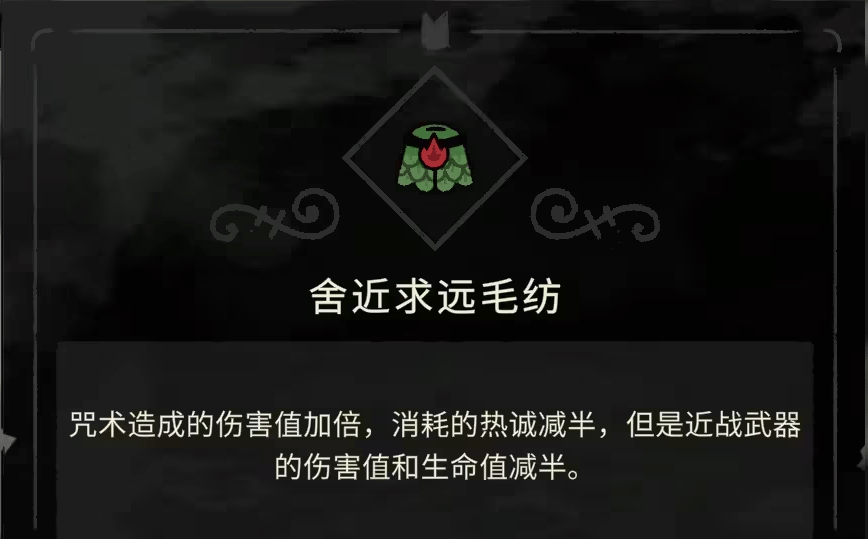 咩咩启示录中文手机版