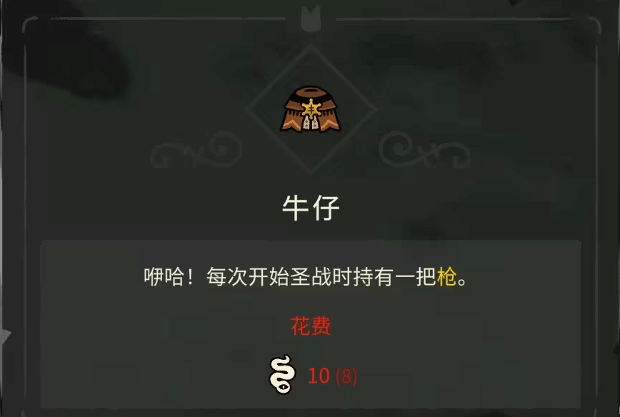 咩咩启示录中文手机版