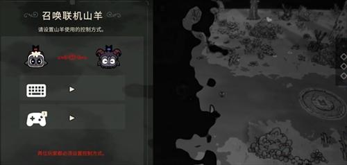 咩咩启示录中文手机版