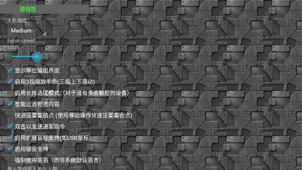 铁锈战争截图3