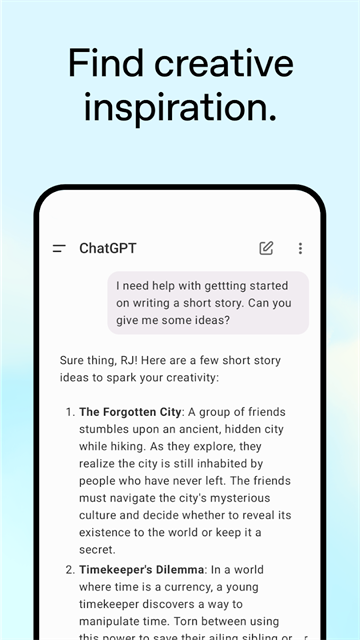 ChatGPT中文版截图2