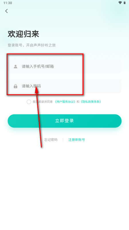 声声好听