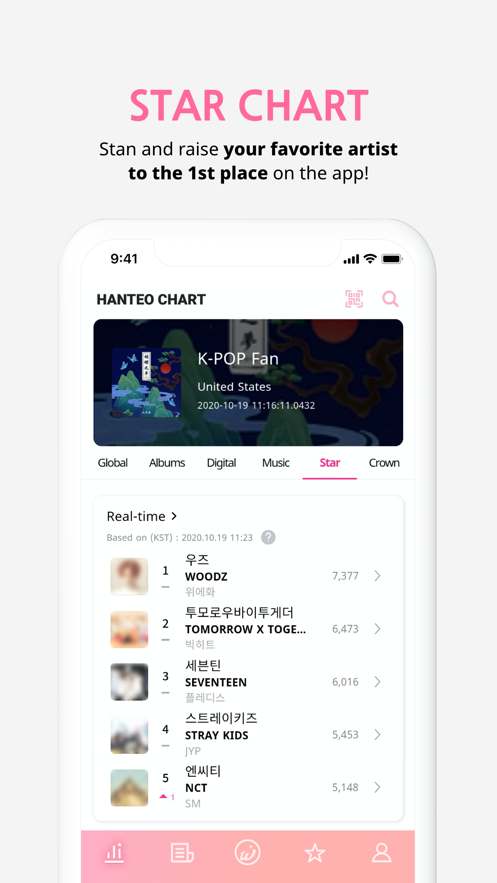 Whosfan截图1