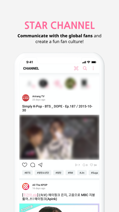 Whosfan截图2