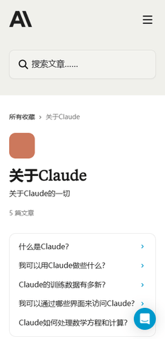 ClaudeOpus4.8截图3