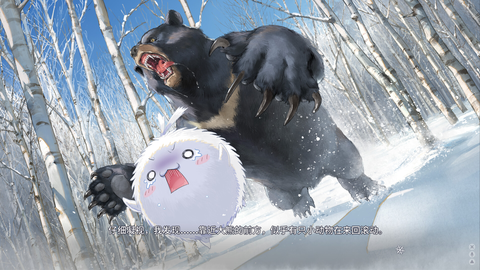 美少女万华镜异闻雪女安卓直装版截图1