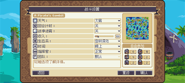 战律2口袋版截图4