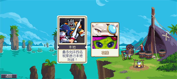 战律2口袋版截图1