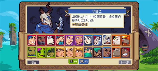 战律2口袋版截图2
