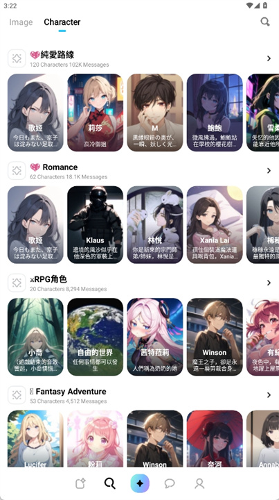 MiraiMind截图3