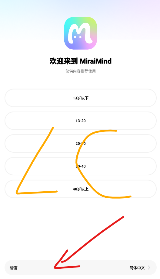 MiraiMind
