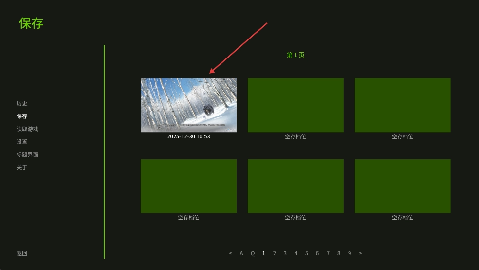 美少女万华镜异闻雪女安卓直装版