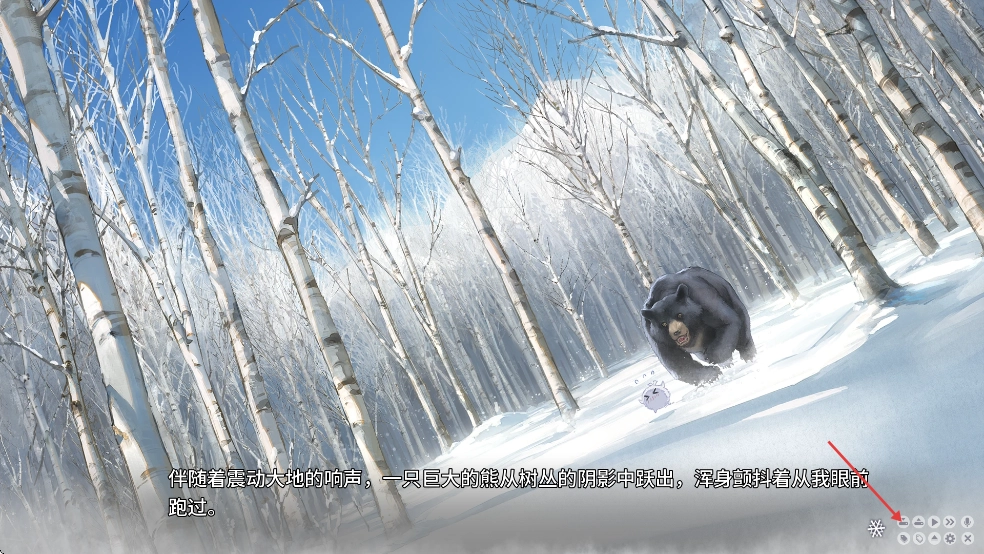 美少女万华镜异闻雪女安卓直装版