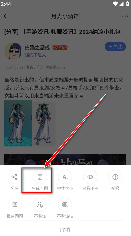 colg玩家社区最新版