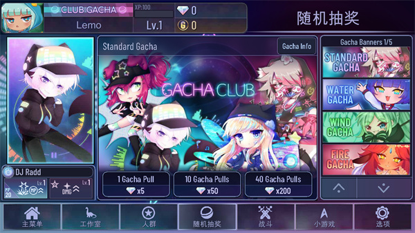 加查奇遇记截图1