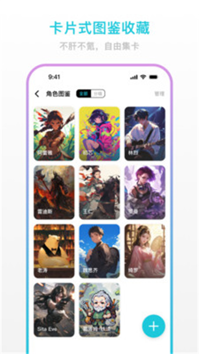 创世工坊截图3