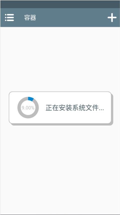 逃跑的葡萄手机版