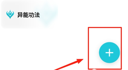 创世工坊