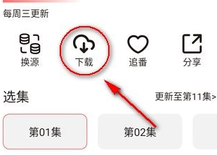 次元城动漫app