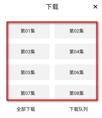 次元城动漫app
