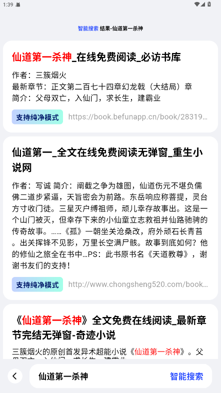 必访截图2