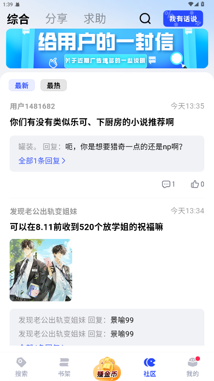 必访截图3