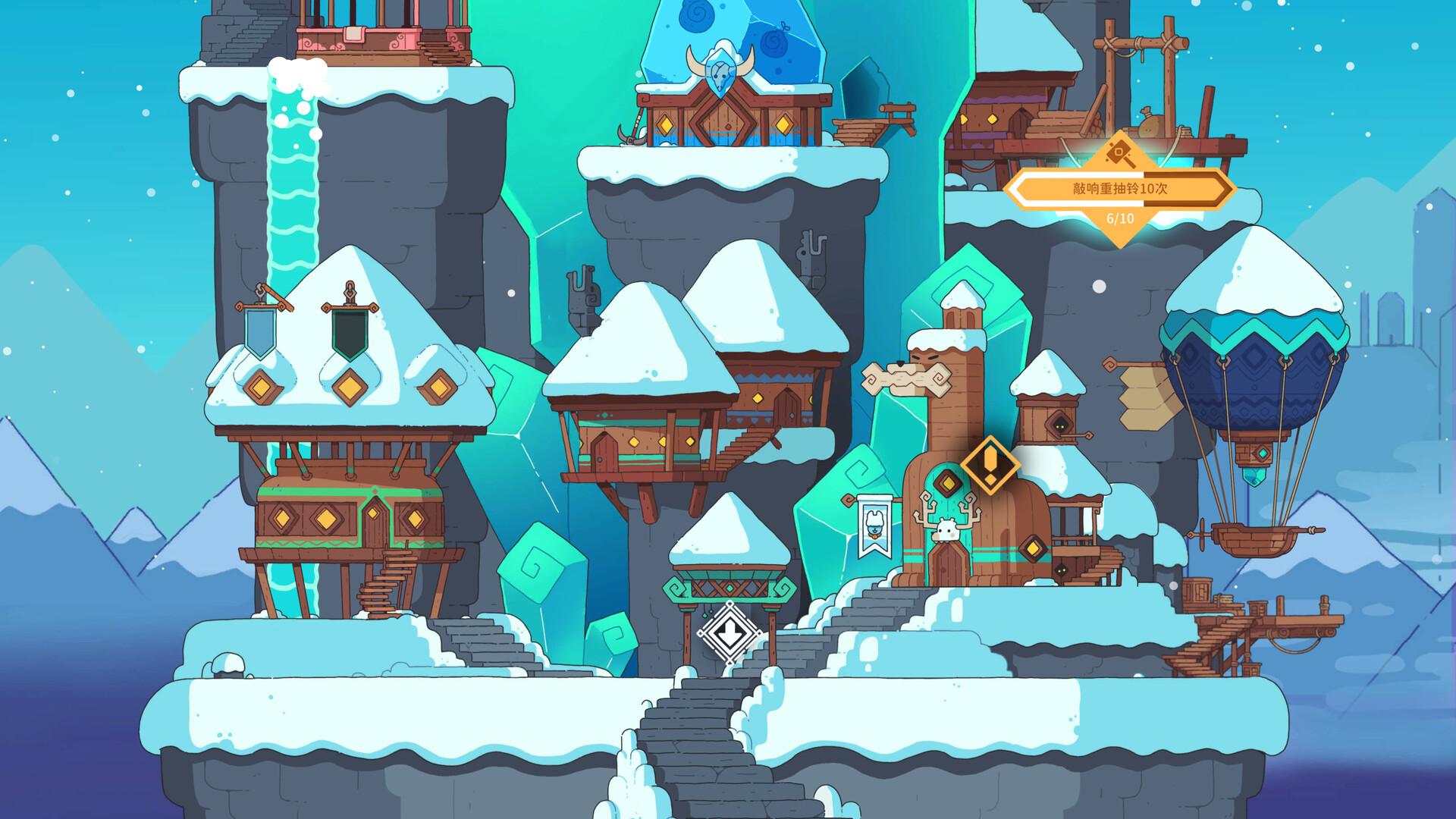 雪居之地截图2