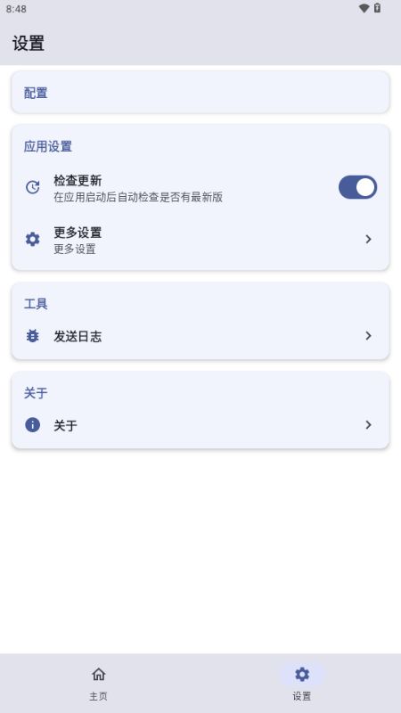 Ksu杂鱼面具截图1