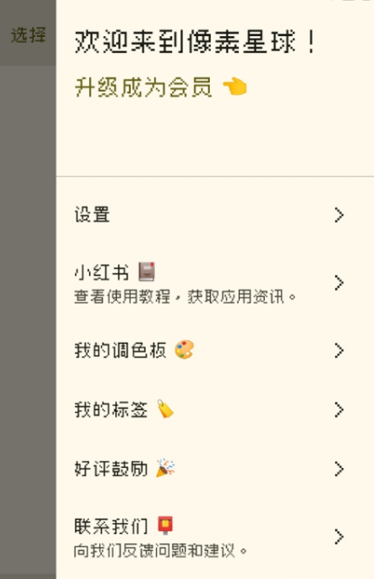 DotLab截图2