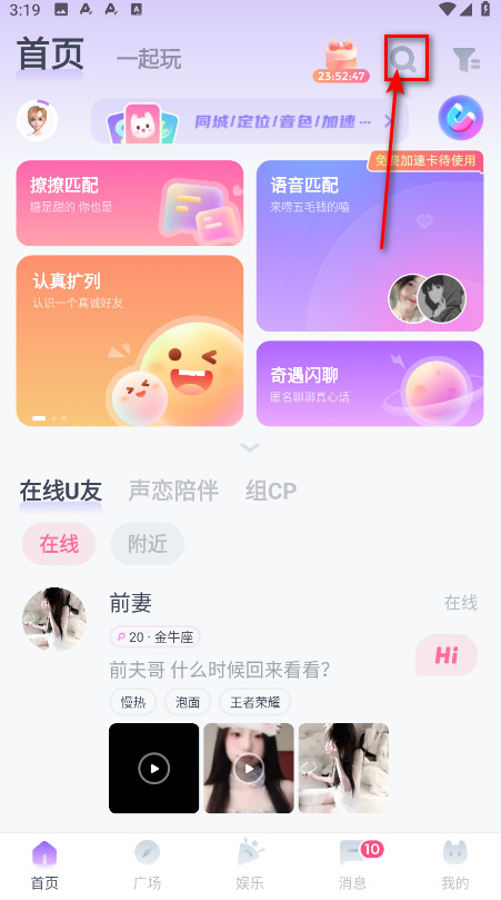 uki最新版本2025 uki最新版本2025